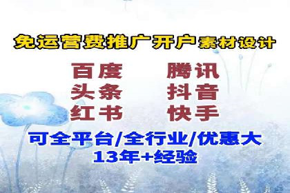 百度推广公司案例分享：助力企业实现多渠道营销