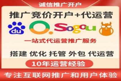 百度推广的创意广告形式案例
