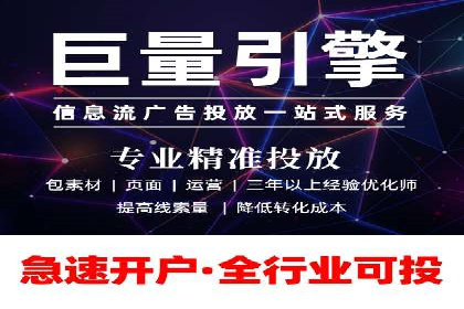 案例剖析：SEM外包公司如何提升企业网站流量